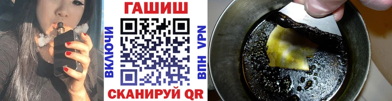 Купить Псилоцибиновые грибы  Мефедрон  Гашиш  Темрюк