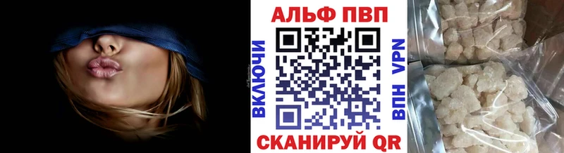 Купить  Темрюк  А ПВП Соль