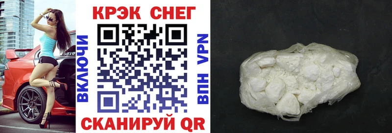 Кокаин Перу  Купить где  Темрюк 