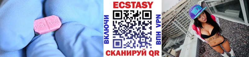 Купить  Темрюк  Экстази mix 