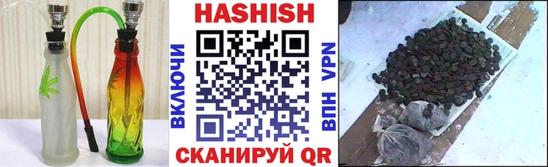 Гашиш hashish  Купить  Темрюк 