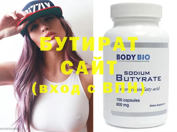 кокаин Снежногорск