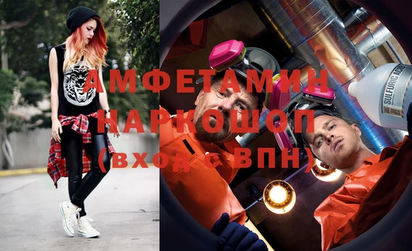 ALPHA PVP Слюдянка