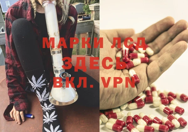 кокаин Снежногорск