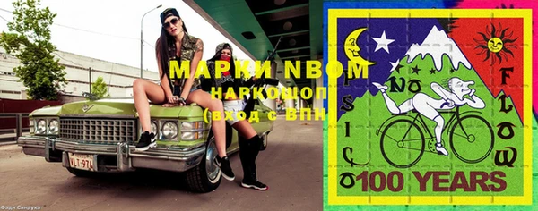 ALPHA PVP Слюдянка