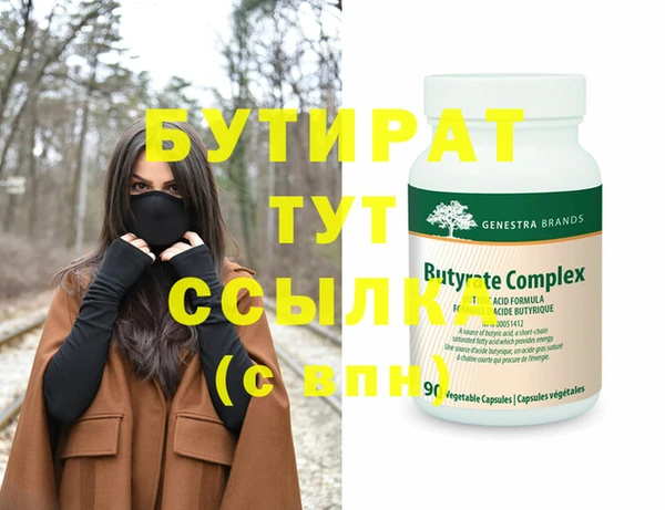 ALPHA PVP Слюдянка