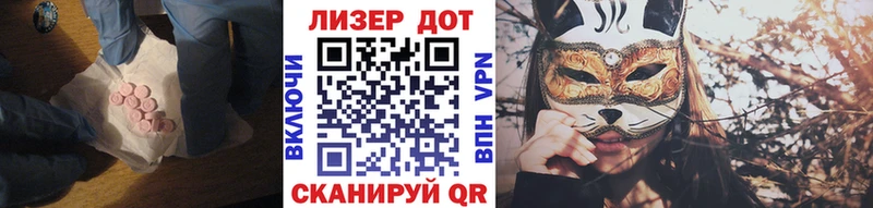 Купить  Темрюк  LSD-25 экстази ecstasy 