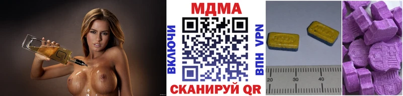 Купить закладки  Темрюк  МДМА кристаллы 