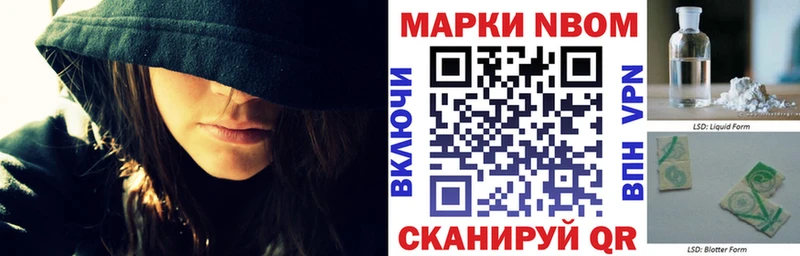 Купить закладки  Темрюк  Марки NBOMe 1500мкг