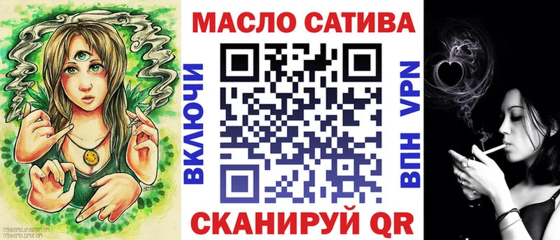 Дистиллят ТГК вейп  Купить  Темрюк 